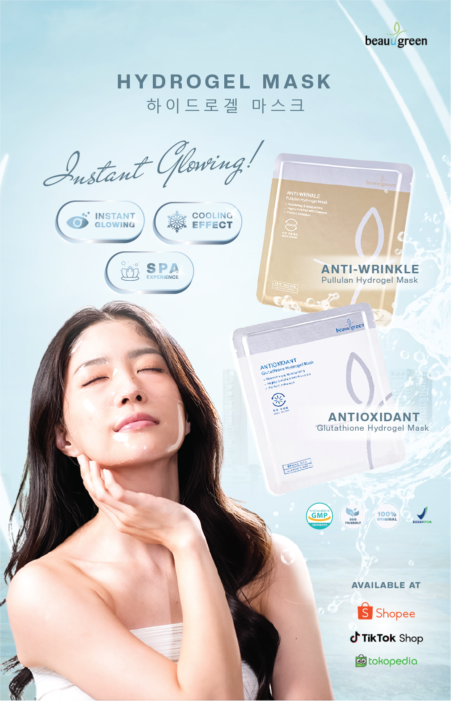 Beauugreen Hydrogel Mask